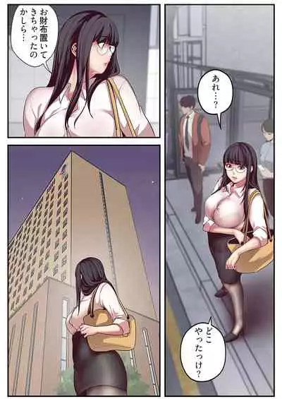 [Yoongonji] Subarashiki Shinsekai [Tokusouban]