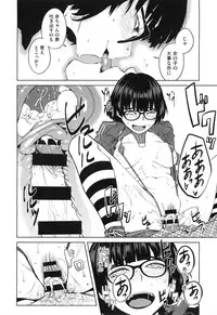 [Shimimaru] Killer Queen