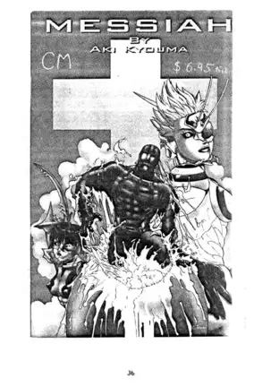 FIGHTERS GIGAMIX FGM Vol.2