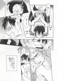 (Zenkai Cadence) [Ohanami (Namio)] Lesson! (Yowamushi Pedal)