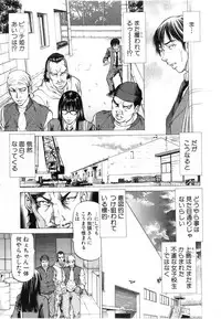 BUSTER Comic 2016-03