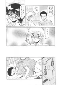 [Miyamoto Rum] Miwaku No Vitamin