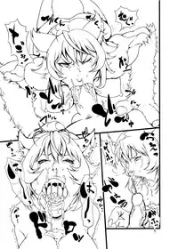 - Artist - [Rushimaru Dou] - unfinished Princess Resurrection doujin