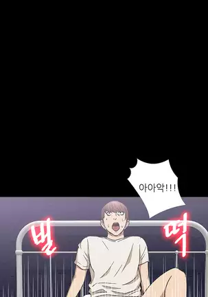 The Secret of Clam Island Ch.0-27