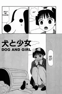 [Machino Henmaru] Inu Ningyo | Dog Doll [English]