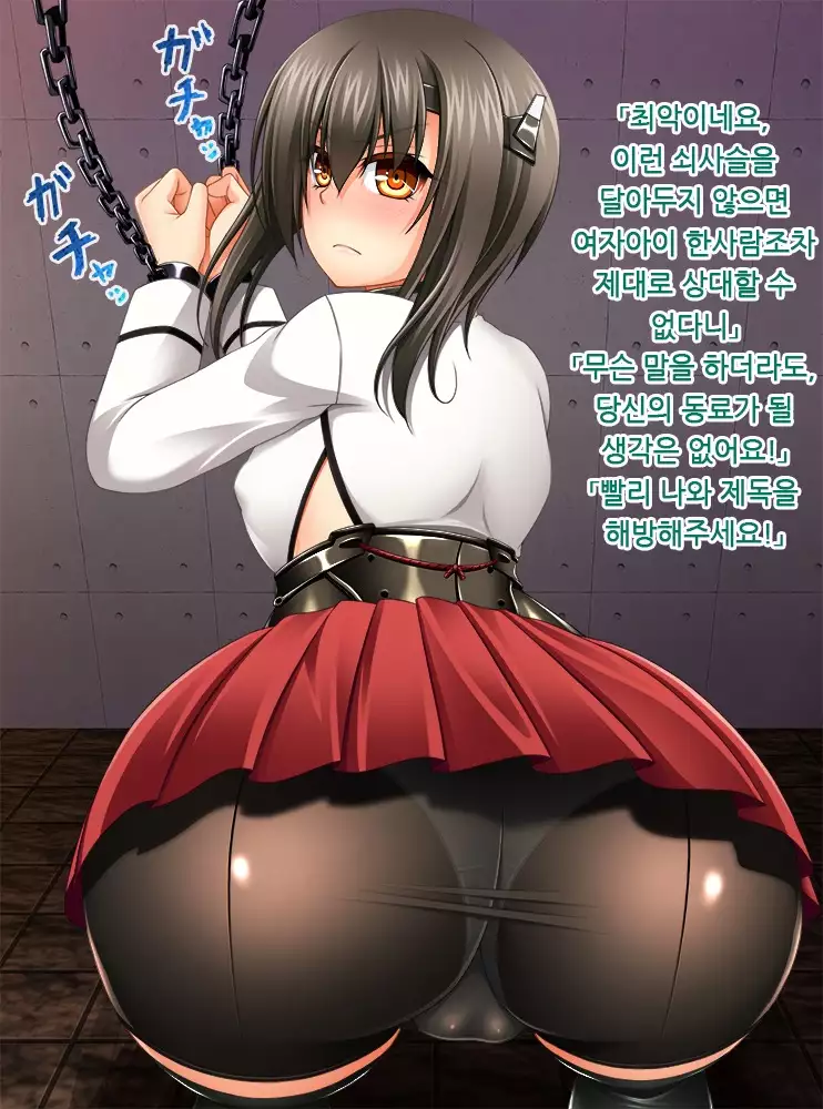 Kantai Akuochi Keikaku 2 - Ochita Kanmusu wa mou Modoranai