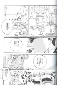 (C73) [Benisuzumedo (Takaya Yoshiyuki)] Burakura Mix (Black Lagoon)