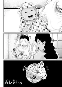 [Uradora Mangan] Riajuu Bakuhatsushiro tte Tonaetara Ratenkei no Succubus-san