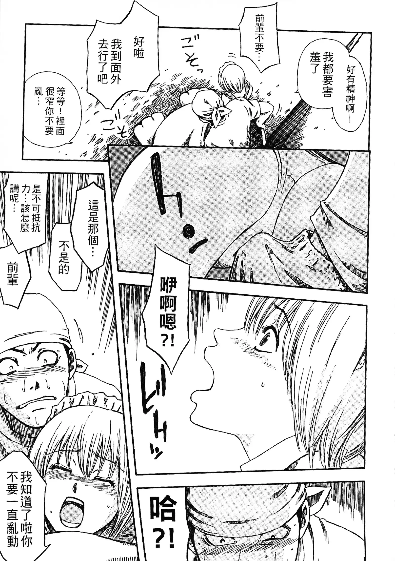 Yuuwaku Shitei Tosho