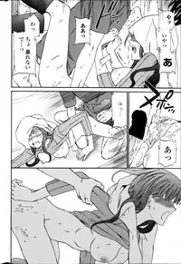 COMIC Penguin Celeb 2014-12