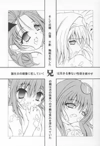 [KINDANDOWA (tomomaya)] ka (Sister Princess)