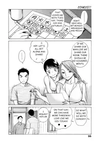 [Tamaki Nozomu] Coneco!! [English] {SaHa}