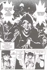 [Chouji Maboroshi] Gorgon Sisters 01 [English]