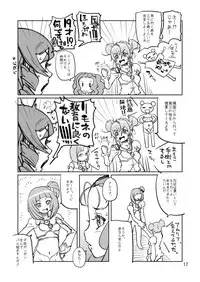 (C87) [Kurohonyasan (Yamashita Kurowo)] Hachimitsu Pine no Nikujuu Mashimashidon!!! (HappinessCharge PreCure!)