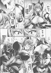 (C90) [Kanten Jigenryuu (Kanten)] MARIA TRAP (Senki Zesshou Symphogear) [Chinese] [涂鸦个人汉化]