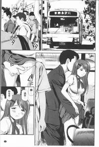 [Anzaki Moral] Oniiki ~Tettei Kichiku Ryoujoku R~ [Chinese]