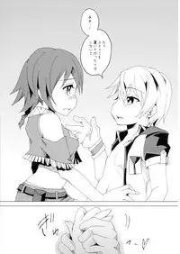 [Russia cake (Tsuwabuki Raishi)] Kimi to Meguru Kouro (Suisei no Gargantia)