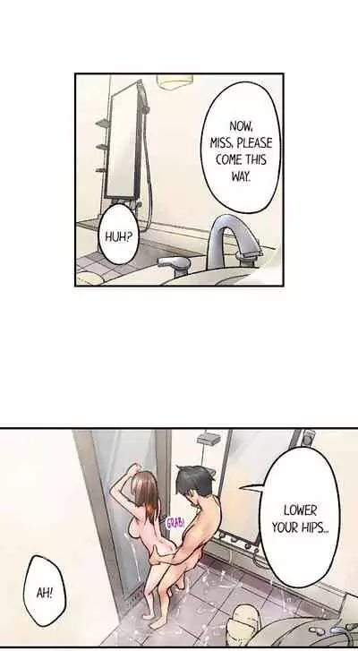 [Iburo.] Simple yet Sexy (Ch.1-66) [English]