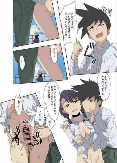 [oilan (Yamada Tarou)] Osananajimi wa Onahole [Digital]