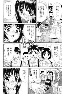 [Kiki] Shoujo Kajuu 120% (The Girl Fruit Juice 120%)