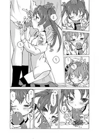 (SC58) [Wasre Kaban (Nametake)] HANTATE! (Touhou Project)