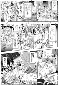 (Daikyuushuu Touhousai 8) [Nyuu Koubou (Nyuu)] Oidemase!! Jiyuu Fuuzoku Gensokyo Nihaku Mikka no Tabi (Touhou Project)
