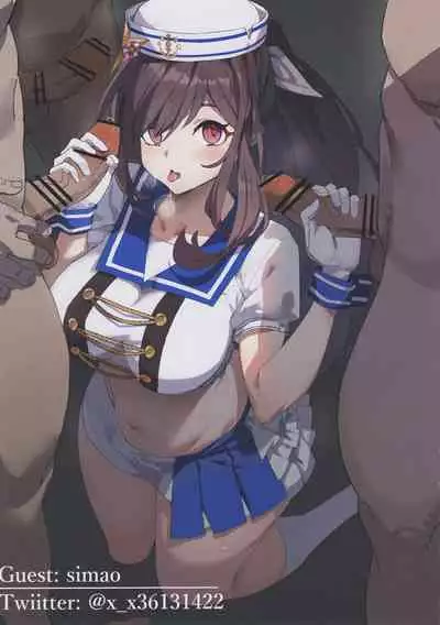 Kikan Gentei Saimin Ikusei