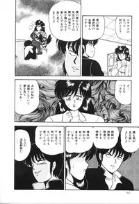 [Adachi Ken] D-Cup Madonna