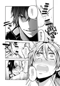 [Ikka Risan (Shibako)] Notteke! Chikan Densha [Digital]