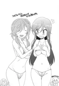 (COMIC1☆13) [Maruarai (Arai Kazuki)] Cam (Yuru Camp)