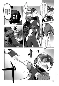 (C93) [Ginga Toppuu (Kirimoro)] Jealousy (Megaman Battle Network)