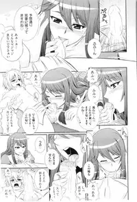 [Akiyama Kenta] Gakuen Yuugi