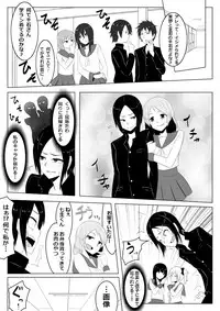 [Giu] Hikaru Glass Suna Mamire no Diamond