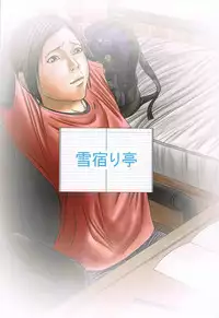 Ellie no Happening Nikki