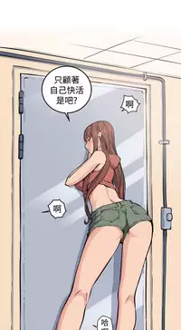 trap 圈套 ch.14 (chinese)