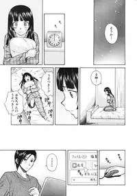 COMIC MUJIN 2012-02