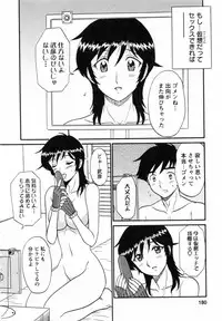 [Shinkuukan] CosDeli CosPlay-Delivery-Health