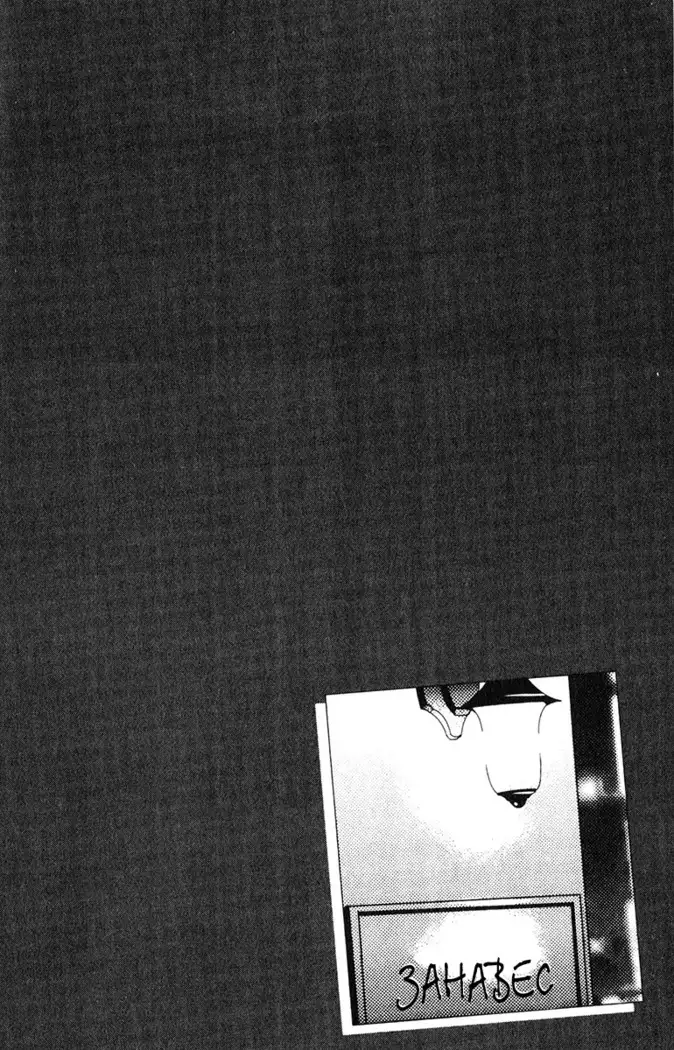 Karera wa Yoru ka Ame no Naka