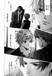 [Anthology] b-BOY Phoenix Vol.7 Tshi no Sa Tokushuu