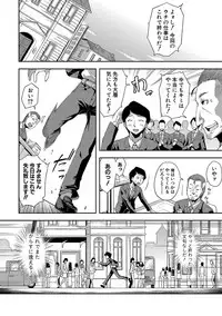 [Yamazaki Kana] Chibikkokikoki [Digital]