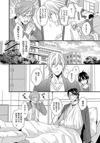 [Jaguar Imoko] Hatsujou Sekuhara Hoikuen 2