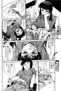 [Manabe Jouji] Kaseifu wa Mama