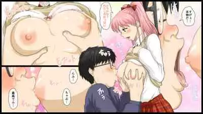 Kimoota Senyou Ecchi na Shiori-chan
