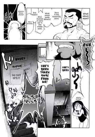 The big olympian family