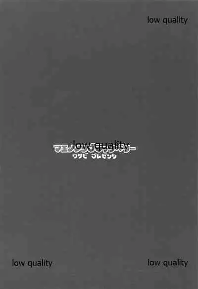 (C89) [WASABI (Tatami)] Maenomeri Blackberry (Various)