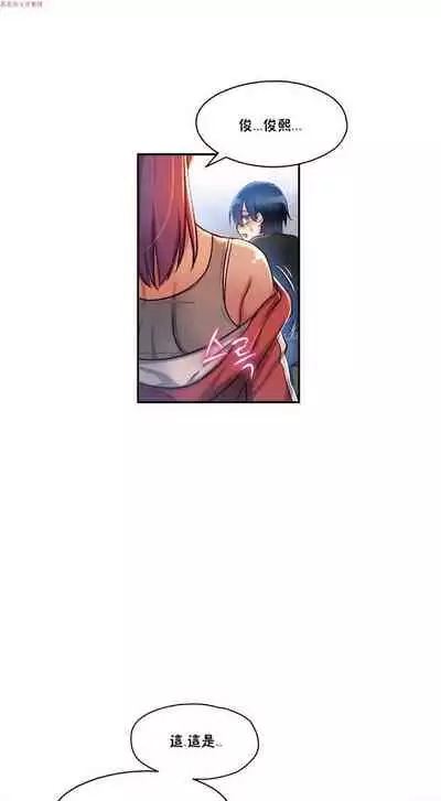 中文韩漫 初恋豚鼠 ch.1-10 [chinese]