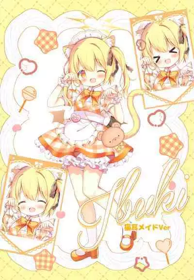 Sensei, Ibuki ni Amaete Ii yo