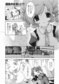 Comic Unreal 2008-06 Vol. 13