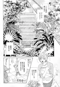 [Anthology] b-BOY Phoenix Vol.6 Gijinka Tokushuu