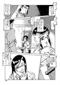 [Nishi Iori] Seifuku Giga ~ Nishi Iori Cosplay Tanpenshuu ~